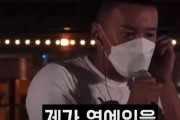 【動画あり】韓国人「韓国人が感動の涙！」山本太郎の街頭演説に韓国人も涙を流しながら聞き入ってしまう‥　韓国の反応