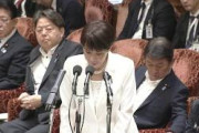 【朗報】高市首相「サナエトークン、私も事務所も承認したことない」