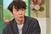 【ユースケ・サンタマリア】草なぎ剛は「永遠の俺の〇〇」と告白
