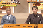 次回のまつもtoなかいにつんくと新旧モーニング娘。
