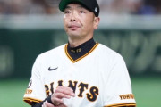 【悲報】巨人・阿部監督が、ワールドシリーズを見た結果ｗｗｗｗｗｗ
