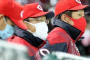 カープ3年連続Bクラス確定　佐々岡監督「僕の力不足」