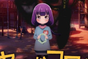 幼稚園が舞台のホラーアクション「カヤちゃんはコワくない」TVアニメ化決定！