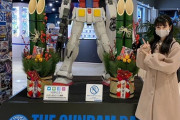 【ガンダムパーク福岡】麻莉愛、逃すなチャンスを