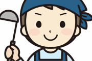 【衝撃】独身男性がなぜか作りたがる三大料理といえば→こちらｗｗｗｗｗ