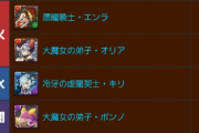 【パズドラ】厳選SGFは弾率32%でおまけでキリとか付いてる感じか