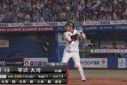 ロッテ平沢大河（6年目23歳）、戦力外崖っぷち