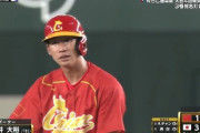 中国の3番・真砂勇介が第3打席でツーベースヒット