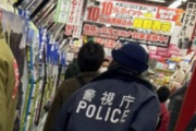 【速報】ヨドバシ秋葉原、ゲリラPS5販売で転売ヤーが店を破壊し、警察出動ｗｗｗｗ（＊動画あり）