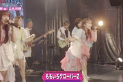 【12/20】本日のももクロ情報！ももクロ｢Anison Days｣出演1週目！｢Chan｣新作配信日！