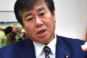 【表現の不自由展】国民民主・原口議員「日本人が大切にしているものを燃やす。表現の自由、芸術の名の下に許されていいのか？」
