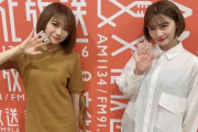 【悲報】中田花奈さん、目をイジりまくって誰が誰だかわからなくなってしまう