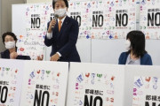 大阪都構想反対の市民団体が発足、自民や立憲との連携も模索  [10/20]