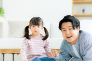 【悲報】政府「少子化がやばい？移民受け入れたらええやん！」←これが叩かれる理由ｗｗｗｗｗｗｗｗ