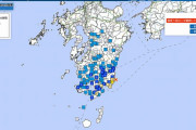 九州地方で最大震度5弱の地震 M5.2 震源地は大隅半島東方沖