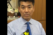 【動画】「年収200万円の私に何をしてくれますか」→立憲・泉代表「あ！1年で使った消費税額の半分を戻します」