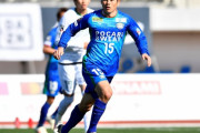 徳島ヴォルティスがセレッソ大阪FW岸本武流を完全移籍で獲得と発表　今シーズン育成型期限付き移籍でプレー