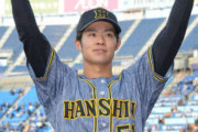 【朗報】規定打席到達の阪神タイガースドラ6中野拓夢くん(26)の成績ｗｗｗｗ