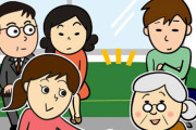 電車でジジババに席を譲っても断られて恥をかく問題お前らどうしてるの？