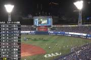 横浜DeNAベイスターズ、スターナイト初のスイープ(カード3連勝)達成！