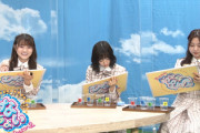 【日向坂46】格付けに出たい齊藤京子がやらかすw『ひなちょい』利き水対決でまさかの結果に！