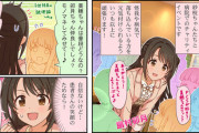 【デレステ】シンデレラガールズ劇場わいど☆　第364話