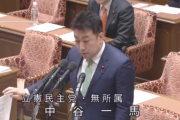 【ChatGPT】立憲民主党議員　遂にAIに質問を考えてもらい国会で発表ｗｗｗｗｗｗｗｗｗｗ