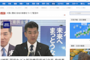 NHK「立憲・泉代表“維新 国民などと新政権目指す”」→泉氏、反論