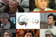 山崎貴監督「ゴジラ-1.0」メインキャスト発表神木隆之介、浜辺美波山田裕貴、吉岡秀隆、安藤サクラ、佐々木蔵之介ら #映画 |  見ない映画チェック