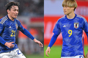 【朗報】サッカー日本代表FWの古橋、上田論争決着がつくｗｗｗｗｗｗｗｗ