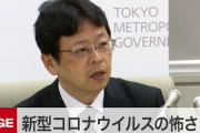 【新型コロナ】これがこの感染症の怖さ・・・医師「8割は軽症だが2割は入院が必要。そして全体の5％の方は・・・」 え、これやばくね？