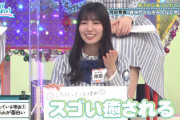 【日向坂46】KAWADAさんが布教する長州力さんの魅力ｗwww
