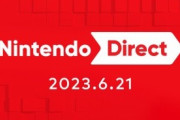 6/21『ニンテンドーダイレクト』簡易画像まとめ「スーパーマリオRPGリメイク」「2Dマリオ新作」など