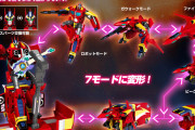 トランスフォーマーとマクロス7がコラボ！！バサラプライムは７つのモードになるぞ！！