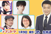 高城れに『2020年、日本だと熊本、世界だとパリに行きたい!!』｢クイズイマジネーター 1/9」実況まとめ！