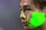中国人サポーターが日本人選手にレーザーを照射！韓国でも驚きの声…「スポーツマンシップはどこへ？」【ネット民の反応】