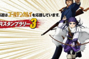海外「北海道がゴールデンカムイなのは納得」日本の47都道府県民が選ぶご当地アニメに対する海外の反応