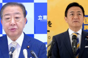 【大自爆で草】立憲・野田代表、国民と組みた過ぎて安保関連法について“絶対に言ってはいけないこと”を口にしてしまうｗｗｗ党内大荒れ必至ｗｗｗｗ