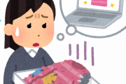 【通販トラブル】こういうものは通販で買うのはやめたほうがいいなと思うもの