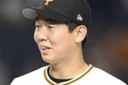 【速報】巨人・畠世周さん、トレードか