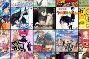 アニオタ「ハルヒは本当に8週連続同じの放送してたんだぜｗｗ」←これ異常じゃね？どこが面白いんだよ