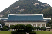 【韓国大統領府】「青瓦台」　初代政権以来の歴史に幕