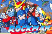 ロックマンシリーズの最高傑作が『2』なのは分かったよ、じゃあ2番手は？