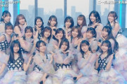 日向坂46がFNS歌謡祭夏で『Love yourself!』を披露！！