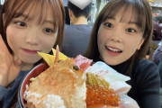 【AKB48】彩音ちゃん、昨年行った金沢旅行の写真をアップ🥂【#髙橋彩音 #吉川七瀬】