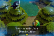 【悲報】ゼルダの夢島、最後が悲しすぎる