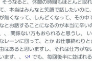 「あっ…もうすぐ卒業発表するな」というメンバーの特徴