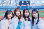 【日向坂46】また情報が渋滞しはじめた