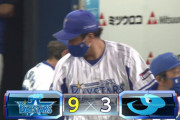 【試合結果】[2021/10/8] DeNAベイスターズ９－３中日ドラゴンズ　佐野2打席連続15号ソロ&16号満塁HR 牧4安打 上茶谷今季初勝利