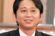 独身芸人、有吉弘行に結婚のイメージが全くないワケ